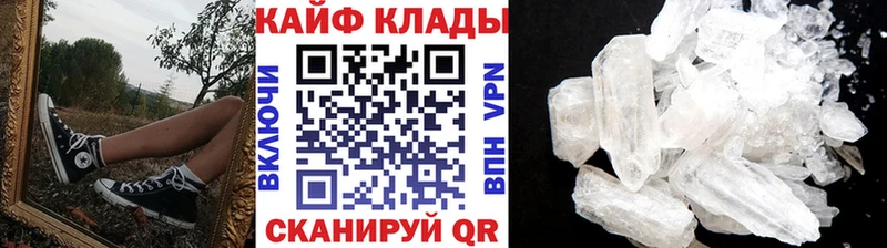 Купить наркоту Слободской COCAIN АМФ МЕФ Вейп ТГК А ПВП