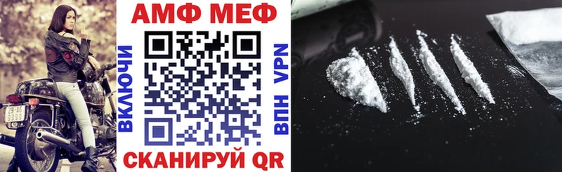 наркотики  Слободской  Amphetamine 98% 