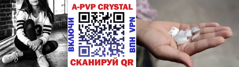 A PVP Соль  Слободской 