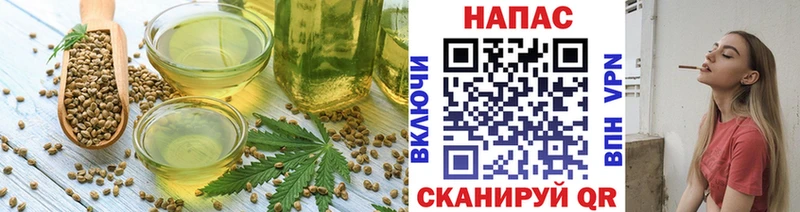 Cannafood конопля  Слободской 