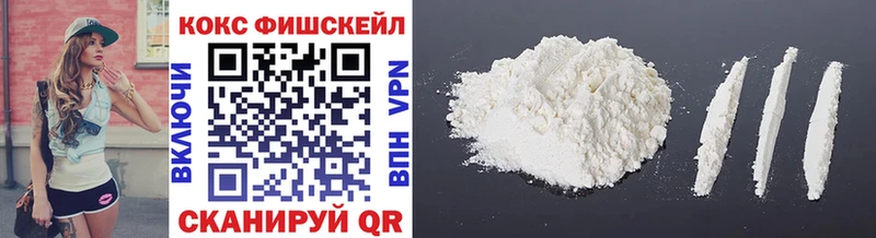 закладки Слободской Cocaine VHQ