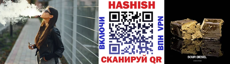 наркота  Слободской  Гашиш Изолятор 
