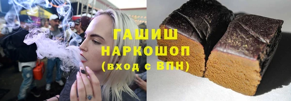 синтетический гашиш Алексин