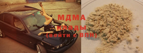 синтетический гашиш Алексин