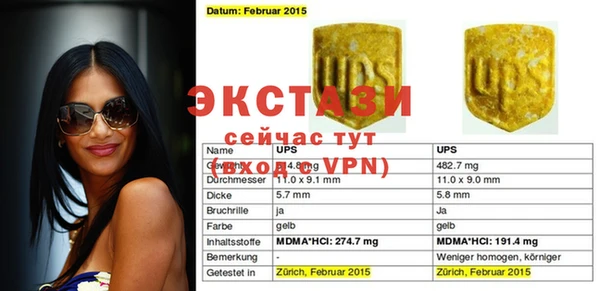круглые Алзамай