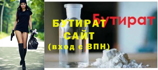 стаф Алексеевка