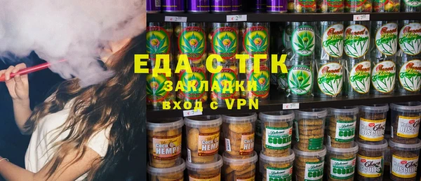 а пвп мука Магадан