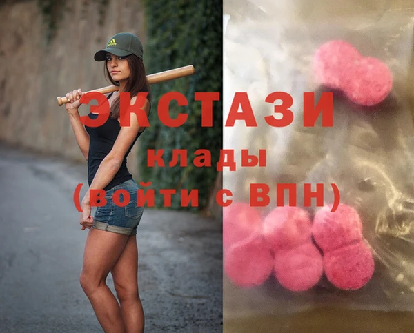 синтетический гашиш Алексин