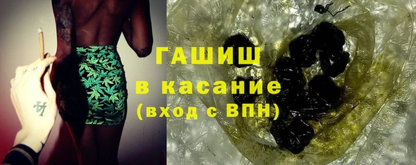 синтетический гашиш Алексин