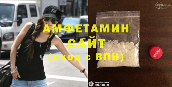 синтетический гашиш Алексин