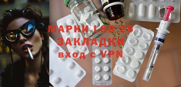 круглые Алзамай