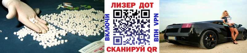 сайты даркнета телеграм  Слободской  LSD-25 экстази ecstasy 