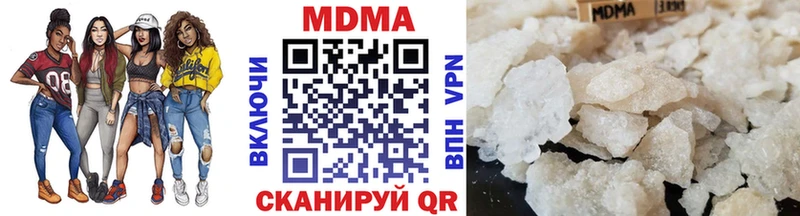 МДМА кристаллы Слободской