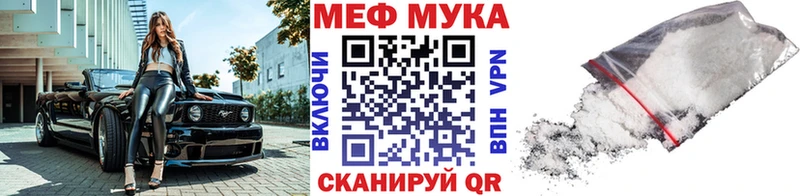 Мефедрон мяу мяу  закладка  Слободской 