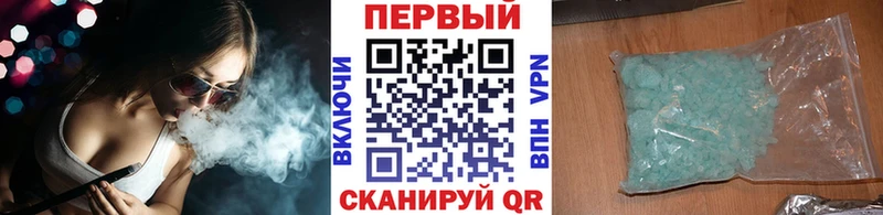 shop состав  Слободской  Первитин мет 