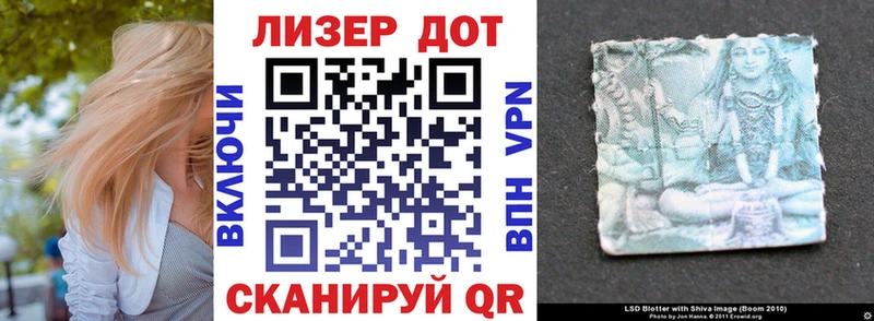 Марки 25I-NBOMe 1,5мг  Слободской 